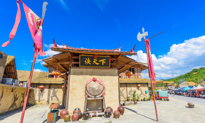 侠天下景区简介