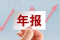 尤溪县图书馆2019年年报 尤溪县图书馆2019年年报